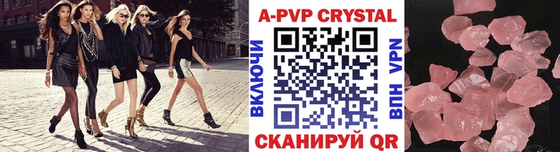 А ПВП СК  купить  цена  Рыльск 