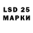 Марки 25I-NBOMe 1500мкг Eugenia Penner
