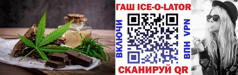 Cannafood конопля Рыльск