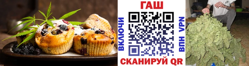 наркошоп  Рыльск  Canna-Cookies конопля 