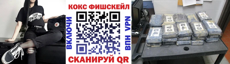 наркота  Рыльск  COCAIN 99% 