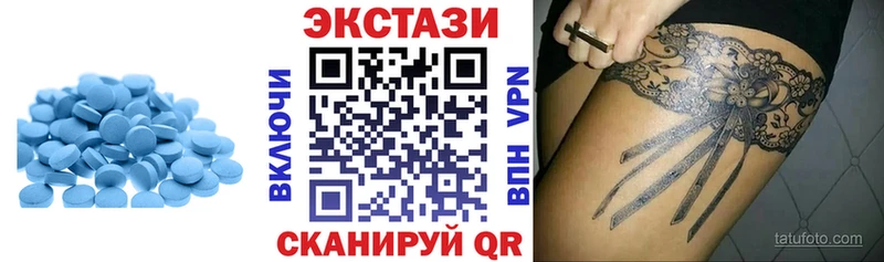 ЭКСТАЗИ ешки  Рыльск 