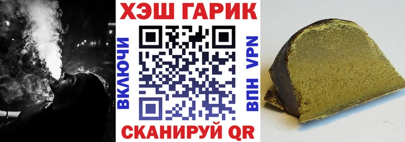 omg онион  купить   Рыльск  ГАШИШ Premium 