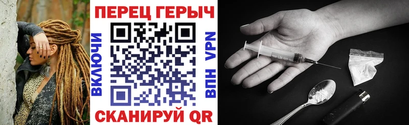 Героин герыч  наркотики  Рыльск 