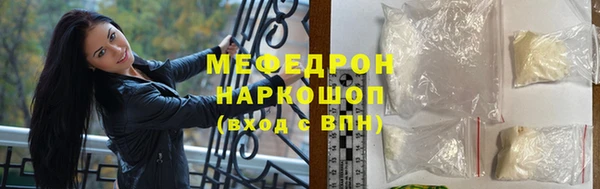 а пвп мука Аркадак