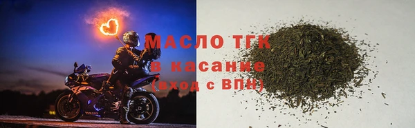 а пвп мука Армянск