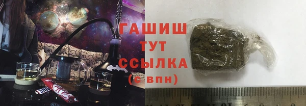 а пвп мука Армянск