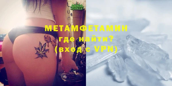а пвп мука Армянск