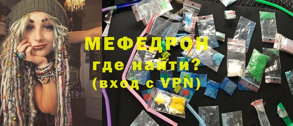 а пвп мука Аркадак