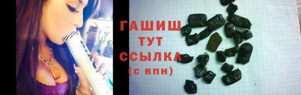 а пвп мука Армянск