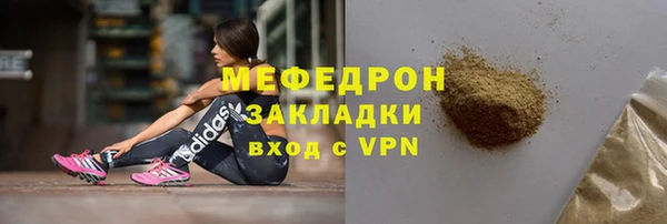 а пвп мука Аркадак