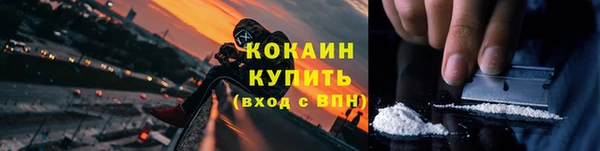 а пвп мука Армянск
