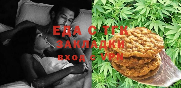 а пвп мука Аркадак