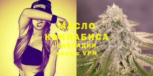 а пвп мука Аркадак