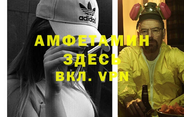 а пвп мука Армянск