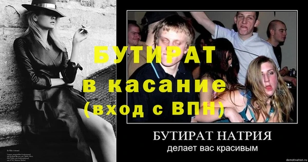 а пвп мука Аркадак