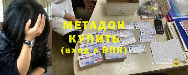 а пвп мука Армянск
