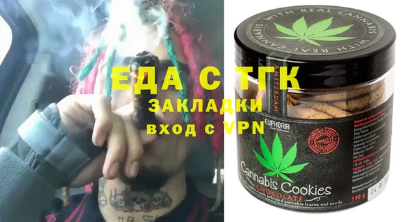 каннабис Арсеньев