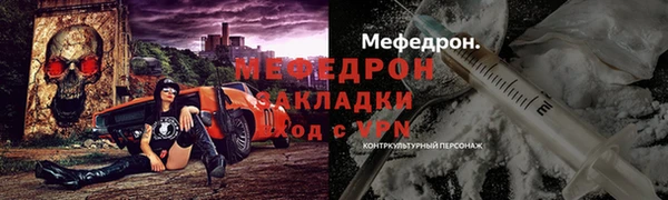 а пвп мука Армянск