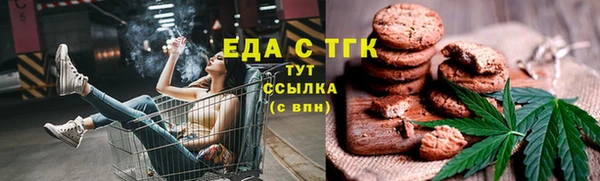 а пвп мука Армянск