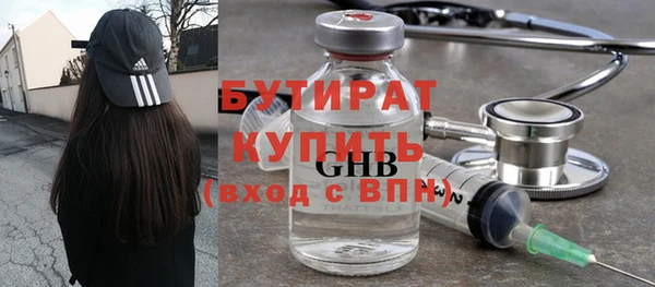 а пвп мука Армянск
