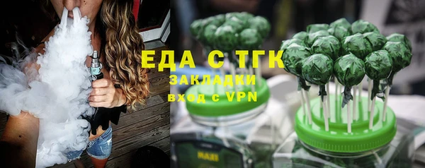 а пвп мука Аркадак