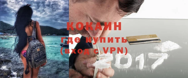 а пвп мука Армянск