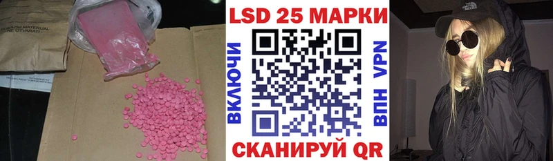 магазин продажи Рыльск ЛСД экстази ecstasy