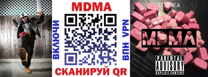 ссылка на мегу ONION  Рыльск  MDMA VHQ 