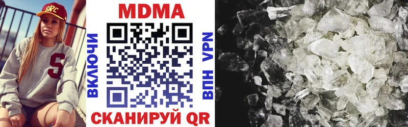 МДМА crystal Рыльск