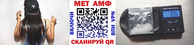 Метамфетамин кристалл  Рыльск 