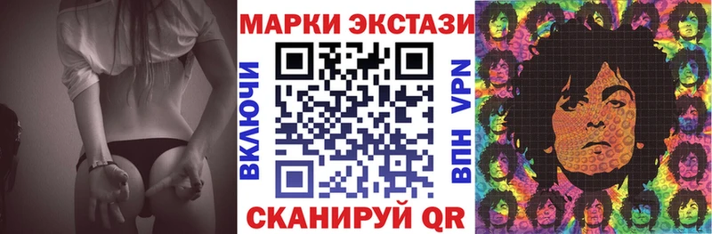 купить наркоту Рыльск Наркотические марки 1,8мг