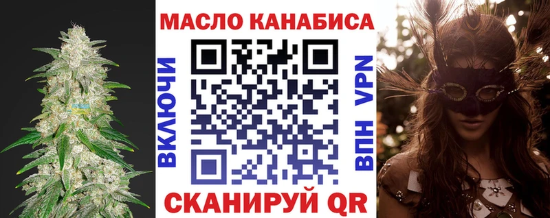 закладки  Рыльск  ТГК гашишное масло 