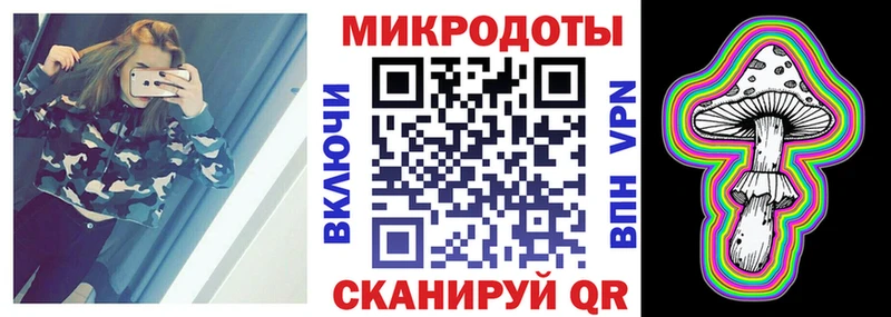 Галлюциногенные грибы мицелий Рыльск