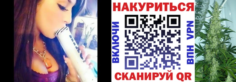 Бошки Шишки ГИДРОПОН  Рыльск 
